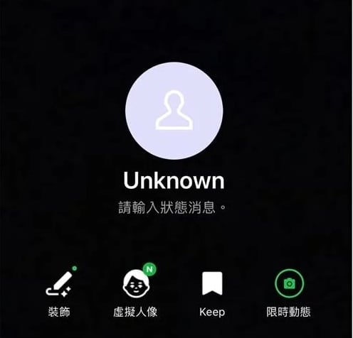 爸爸LINE帳號被刪沒了！意外「掉出千顆洋蔥」惹哭網：好想再收一張長輩圖