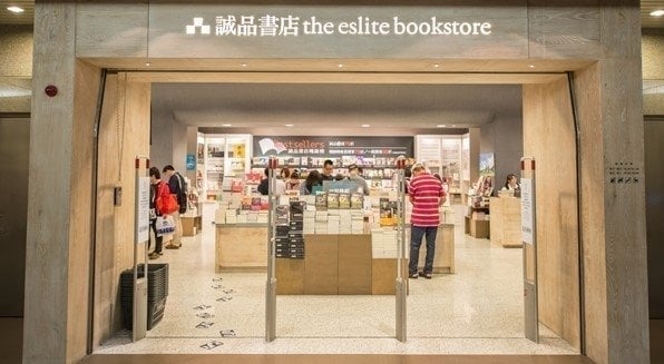 「誰是最後的實體書店？」吳旻潔與AI深夜對話　把答案變成誠品新目標