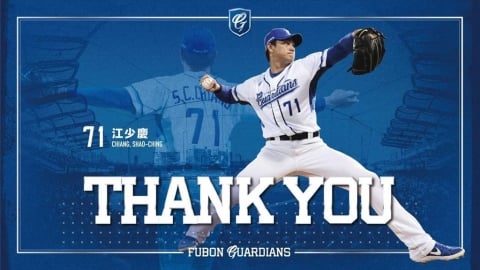 中職(影)／成為林岱安補償人選！富邦悍將THANK YOU「慶Baby」