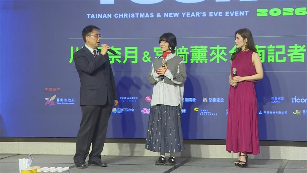 2026台南好Young　日本歌手、韓國女團接力登場