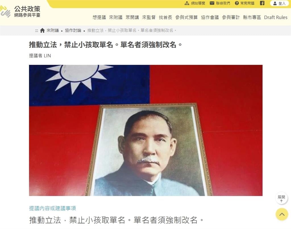 張文、鄭捷都是「單名」！竟有人提案「禁止後代取單名」惹怒全網：那陳進興呢？