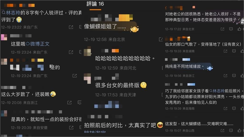 51歲林志玲「0修生圖」曝光！出席活動「蝴蝶結造型」遭疑裝嫩掀網熱議