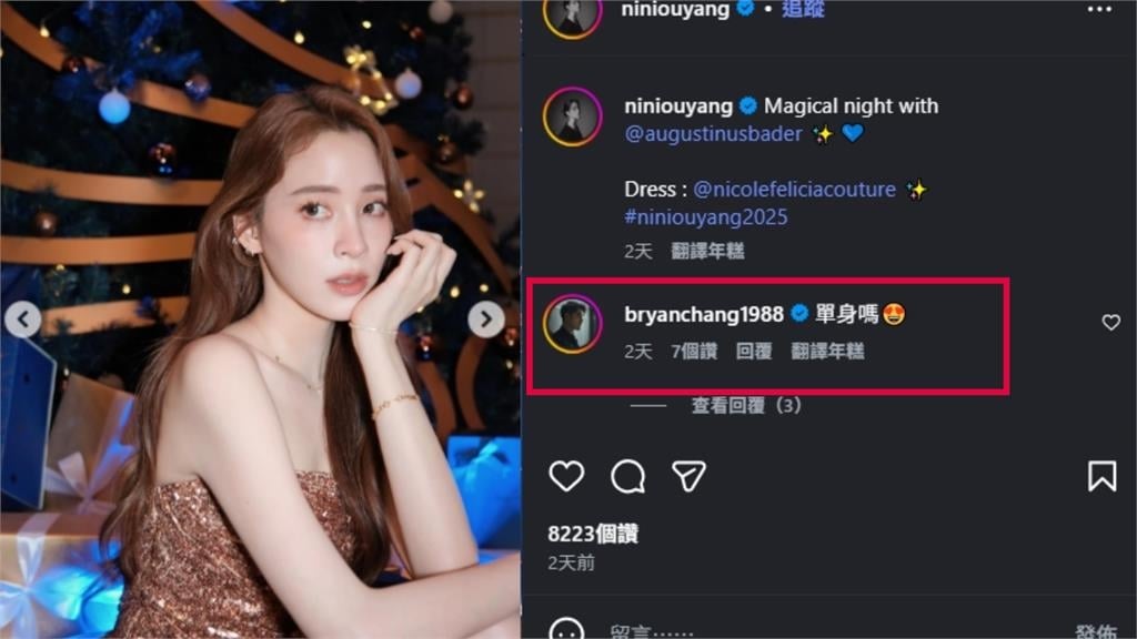 歐陽妮妮「玫瑰金戰袍」太犯規！「白嫩鉛筆腿」狂洩…張書豪現身放閃：單身嗎
