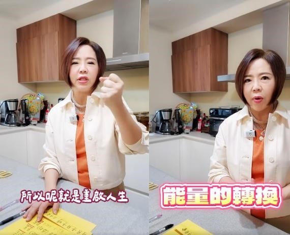 冬至遇上天赦日不只要吃湯圓！于美人授吃「1食物」進行「能量交換」