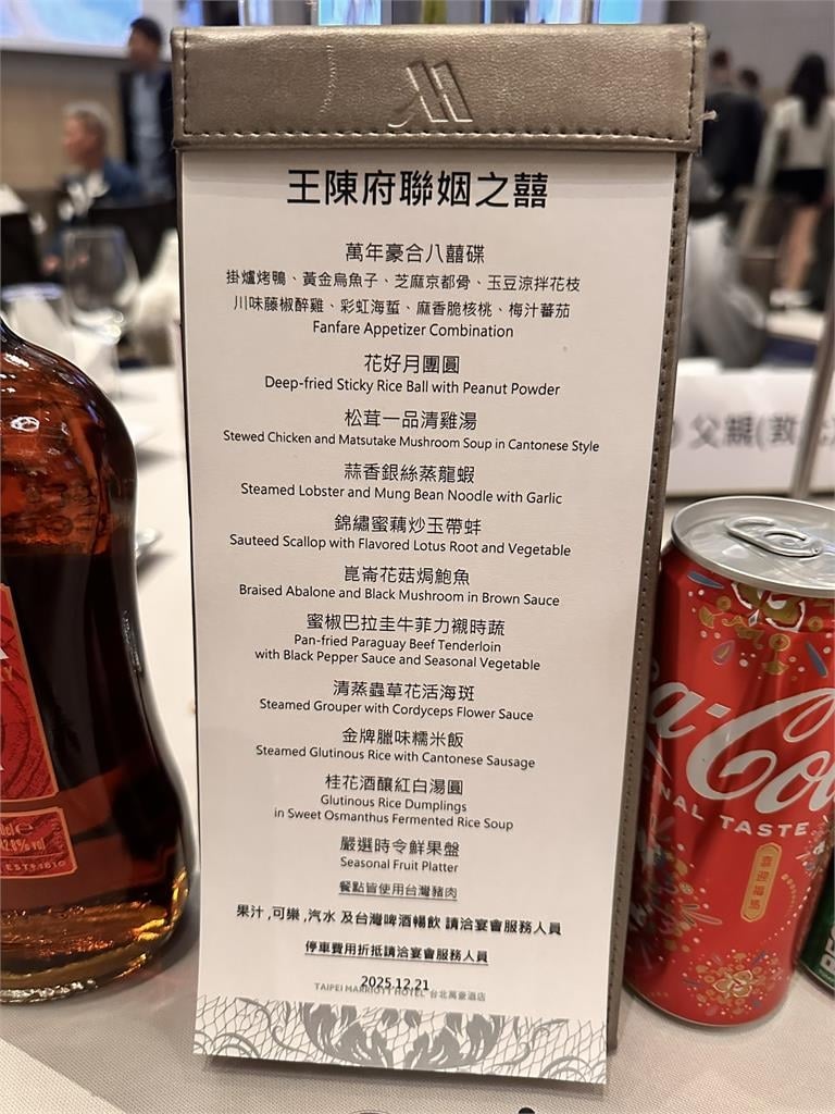 王齊麟補辦婚宴席開60桌！李洋抱病當證婚人力挺老戰友