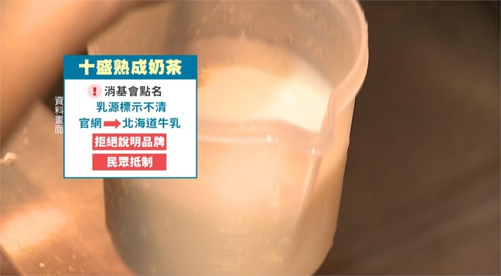 假奶風波撐不住！　全台最後一家桃園中正店「十盛」將結束營業