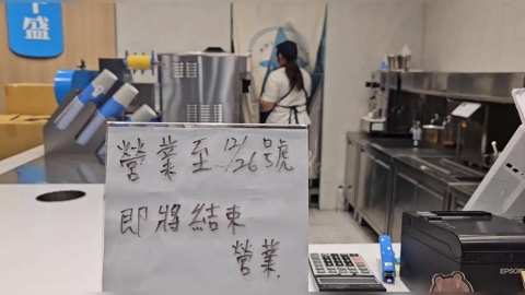 假奶風波撐不住！　全台最後一家桃園中正店「十盛」將結束營業