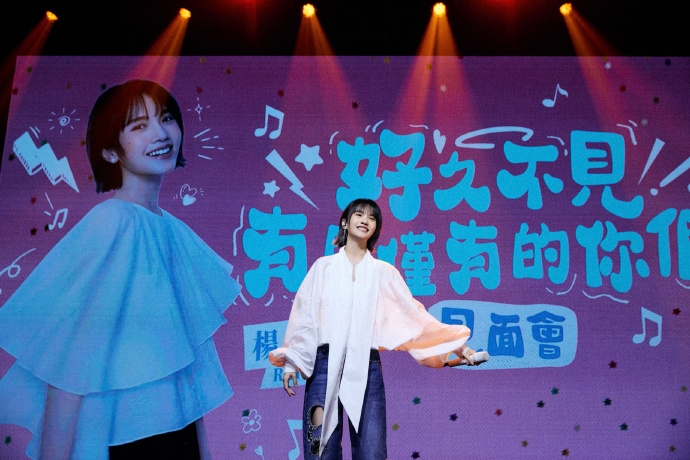 楊丞琳台北見面會喊話：沒有偏心！回台灣動手術休養「遇1事」崩潰：不必勉強