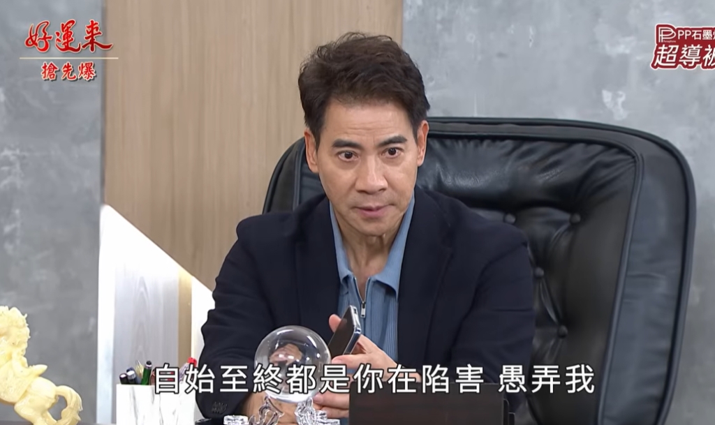 《好運來-EP259精彩片段》告別龍鳳胎 麻帆重重？