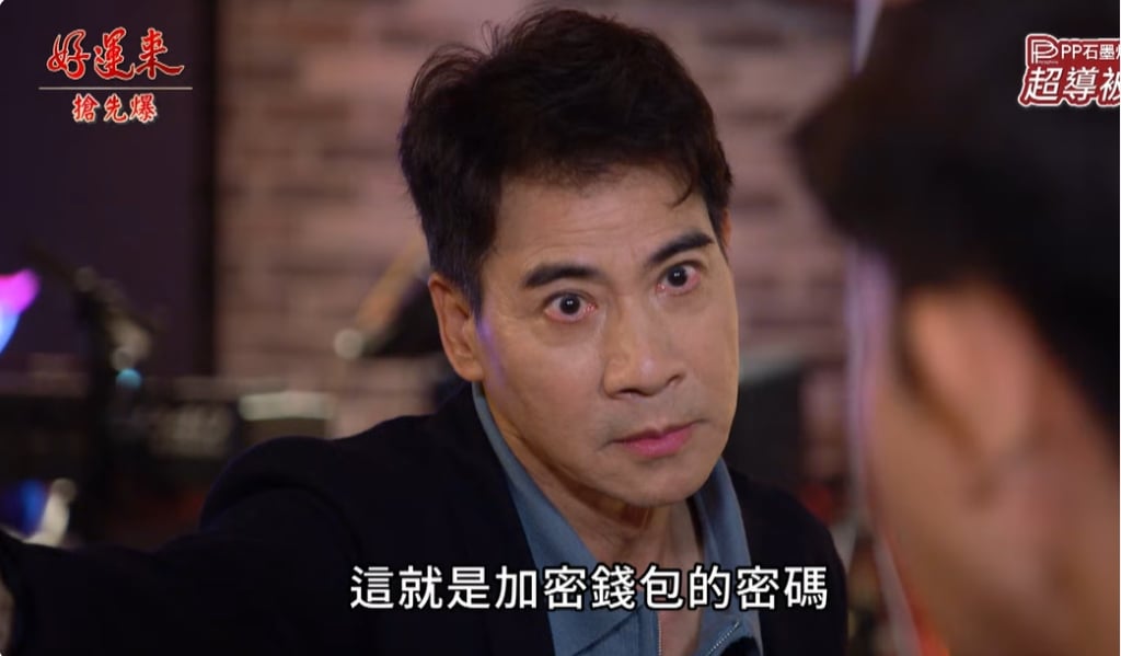 《好運來-EP259精彩片段》搶救母子 誰先殺青？