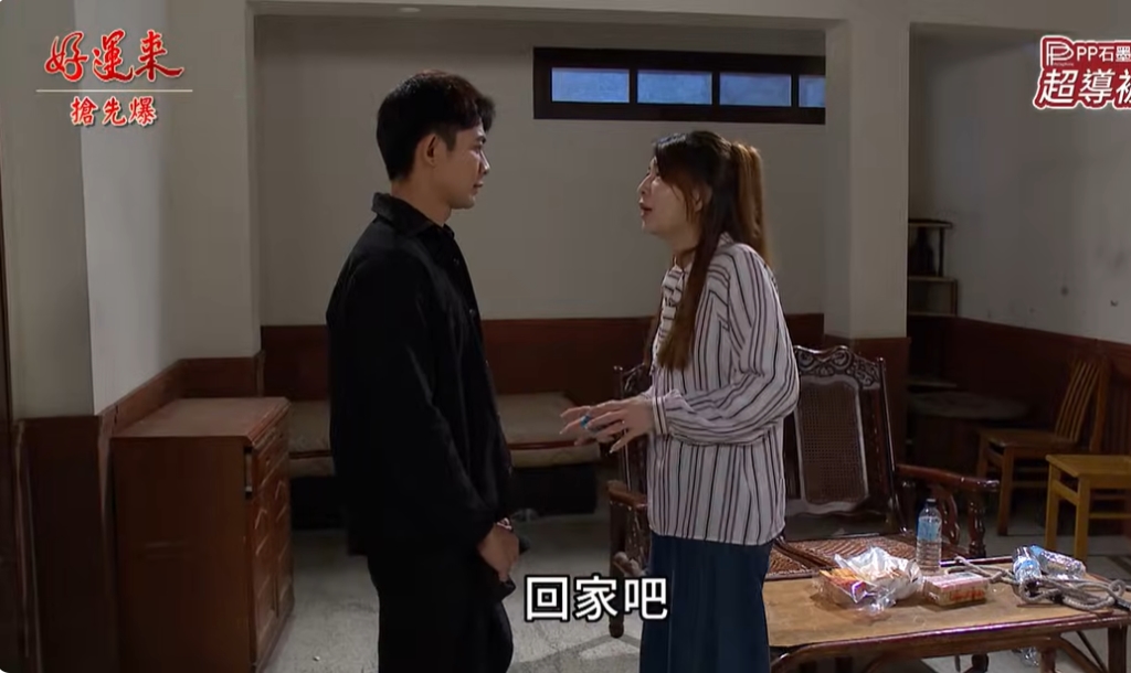 《好運來-EP259精彩片段》搶救母子 誰先殺青？