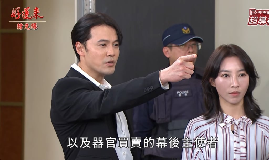 《好運來-EP259精彩片段》密碼大破解 大魔頭落網？