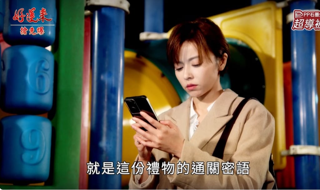 《好運來-EP259精彩片段》密碼大破解 大魔頭落網？