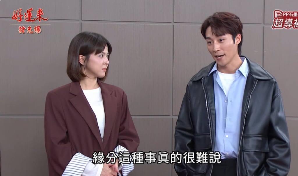 《好運來-EP259精彩片段》渣軒的下場 天臺大逆轉？