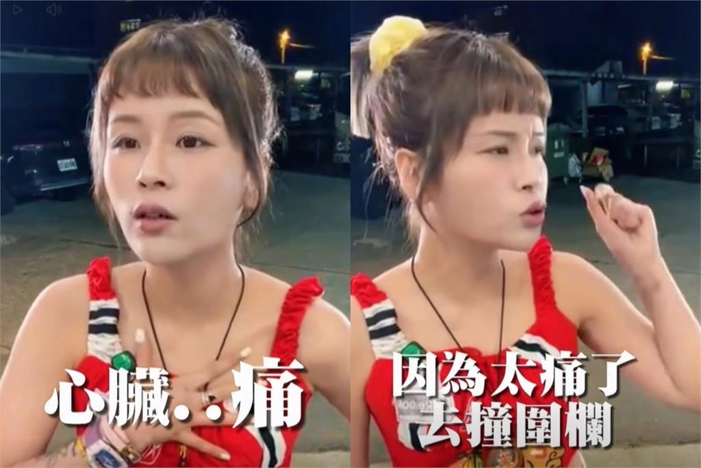 丟丟妹驚傳「心臟痛」緊急送醫！打2劑嗎啡後「全身紅腫險休克」最新病況曝