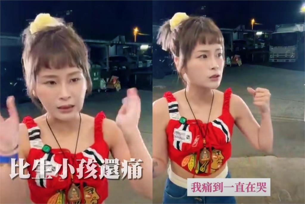 丟丟妹驚傳「心臟痛」緊急送醫！打2劑嗎啡後「全身紅腫險休克」最新病況曝