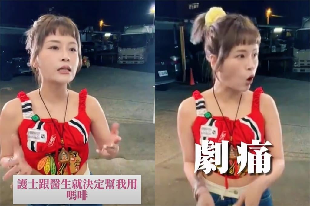 丟丟妹驚傳「心臟痛」緊急送醫！打2劑嗎啡後「全身紅腫險休克」最新病況曝