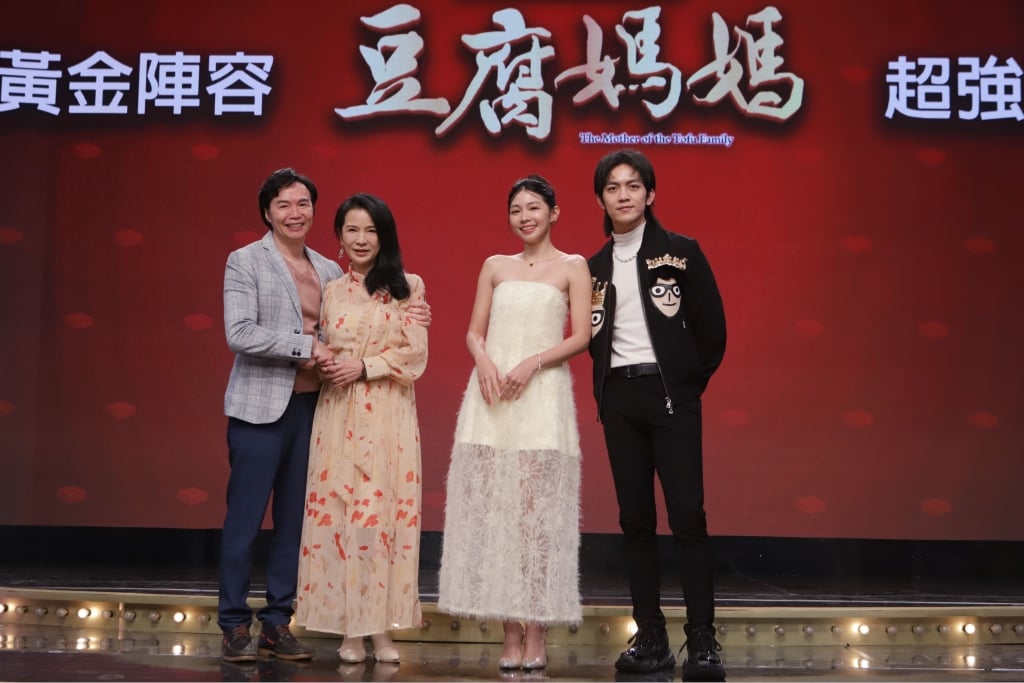 民視新戲《豆腐媽媽》首映會星光閃閃！謝瓊煖、藍葦華、蘇晏霈、曾智希盛裝出席