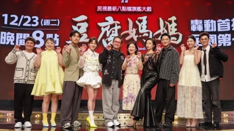 民視新戲《豆腐媽媽》首映會星光閃閃！謝瓊煖、藍葦華、蘇晏霈、曾智希盛裝出席