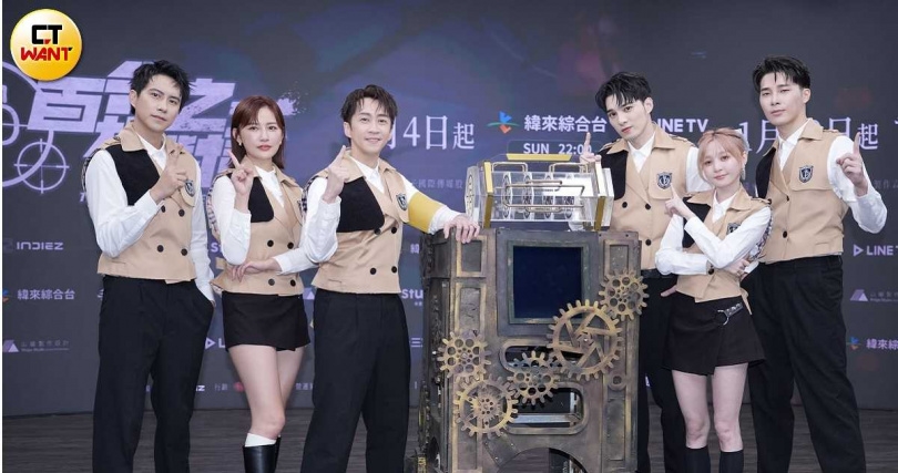 實境節目《百分之一相對論》今舉辦首播記者會。（圖／常朝貴攝）