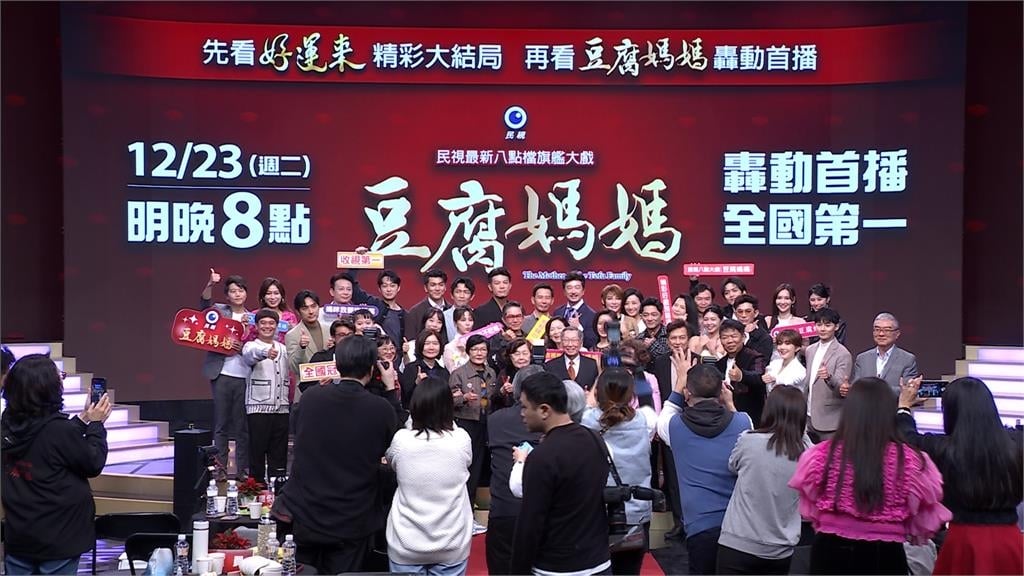 馮凱最新八點檔大戲23號開播 