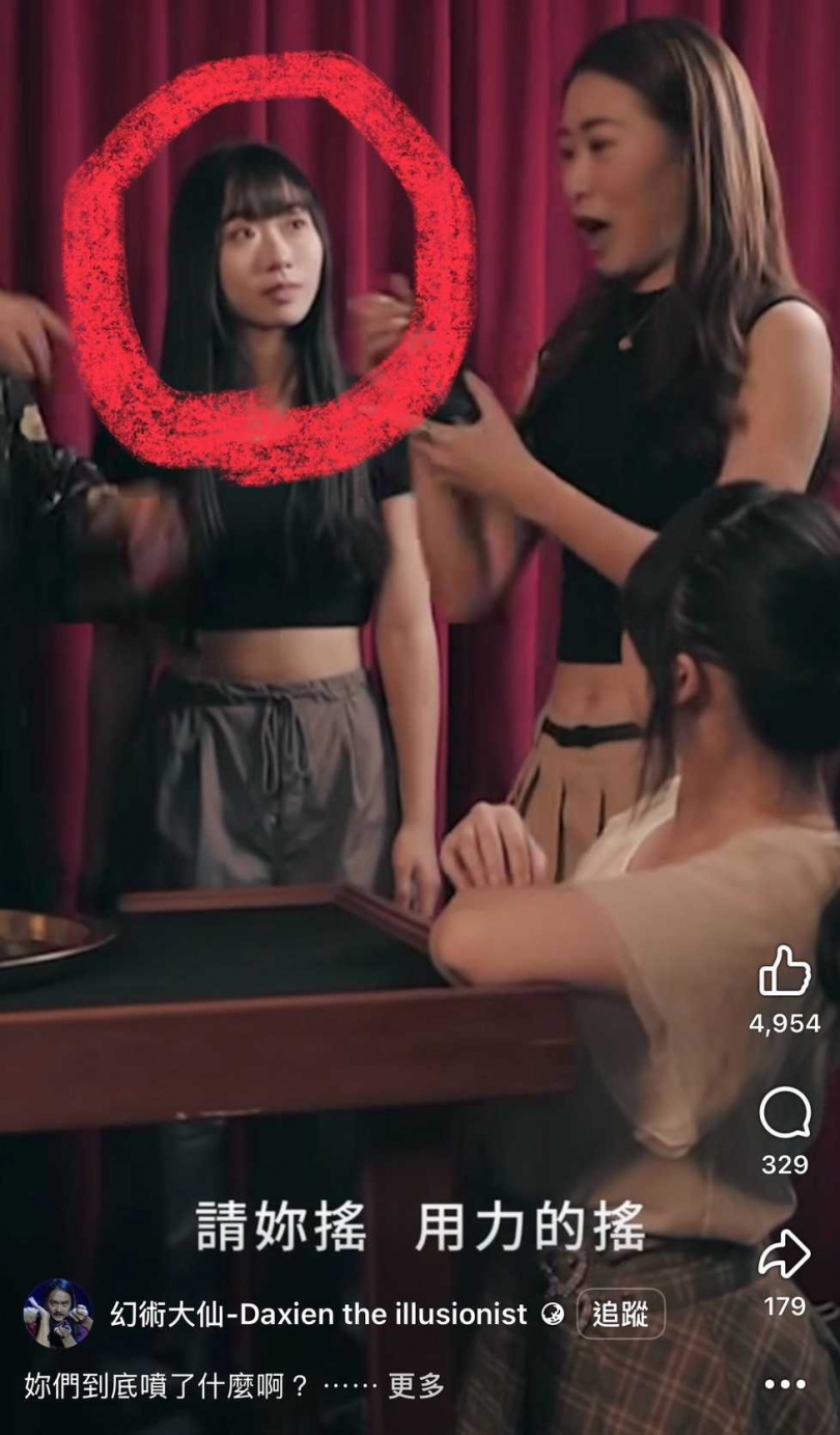 范姜又恩曾接拍延緩男性射精的產品，嚴重影響女團形象。（圖／翻攝自臉書）