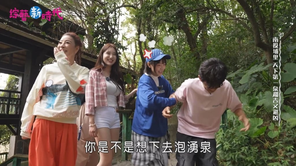 楊繡惠錄影被潑水！全場目睹慘狀嚇壞 意外過程曝光了