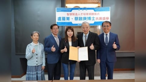 旅美企業家盧蔓菁夫婦回饋母校　攜手銘傳打造機器人教育新里程