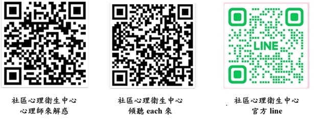 北捷隨機攻擊撼全台！事件後心理壓力要正視　自我照護、關懷資源一次看