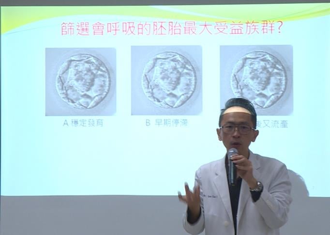 台灣醫療科技大爆發! 半導體晶片"非侵入"挑生殖胚胎