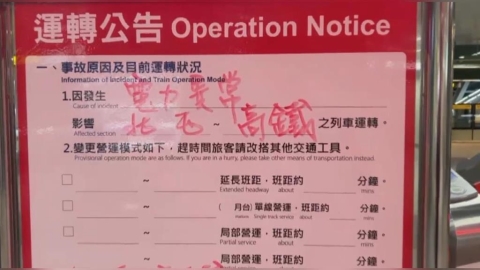 中捷＂3天2出包＂　週一晚間電力異常 市府挨批慢半拍