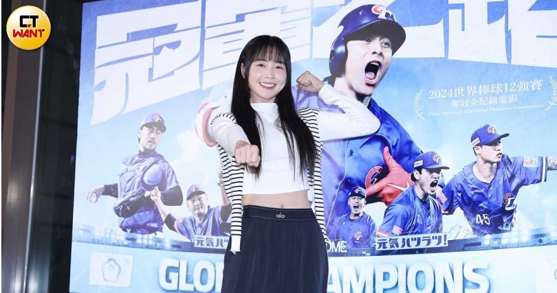 人氣樂天桃猿推進隊長籃籃驚喜帶領全場觀眾齊聲高喊6次「We are！Team Taiwan」口號。（圖／侯世駿攝）