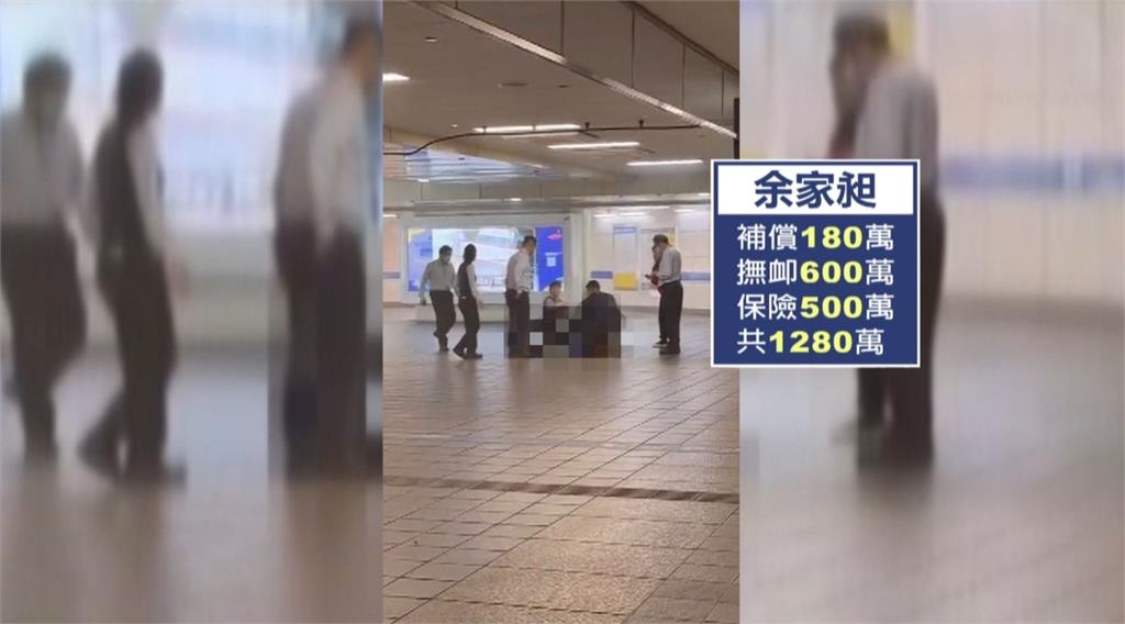 騎士等紅燈遭砍「恐無600萬撫恤金」　北市府發起捐款