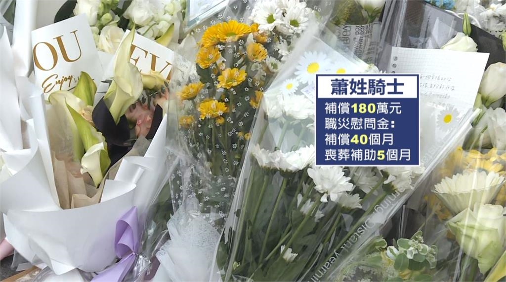 騎士等紅燈遭砍「恐無600萬撫恤金」　北市府發起捐款