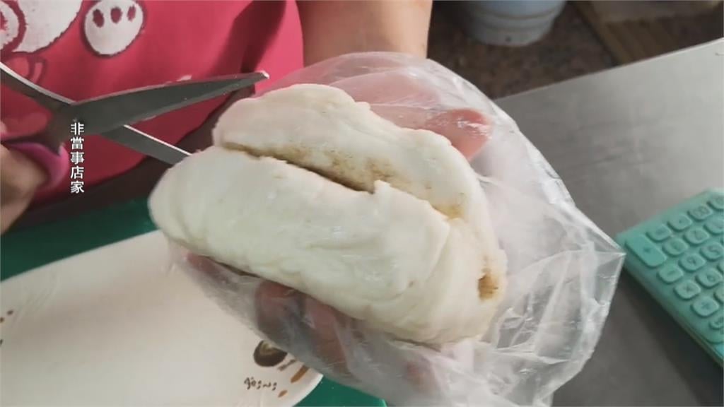 各說各話? 買饅頭夾蛋"含刀片" 業者:與店內剪刀不同款