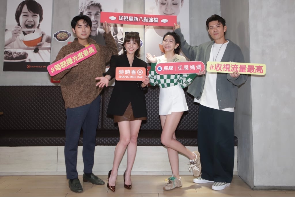 陳志強、曾智希《豆腐媽媽》夫妻同台飆戲！蘇晏霈難得大尺度「穿性感睡衣」登場