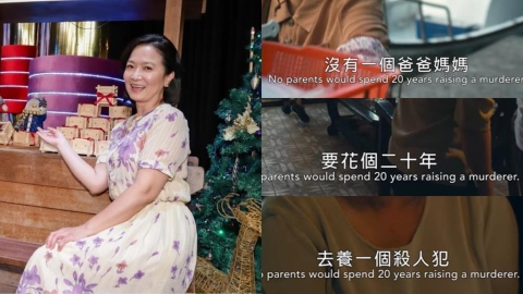 當年「花20年養殺人犯」名言被重提　謝瓊煖回應「北捷案」籲：學會保護自己！