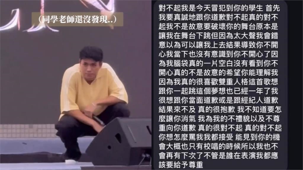 王ADEN遭轟「公審未成年女粉」 台北跨年演出確定掰了！