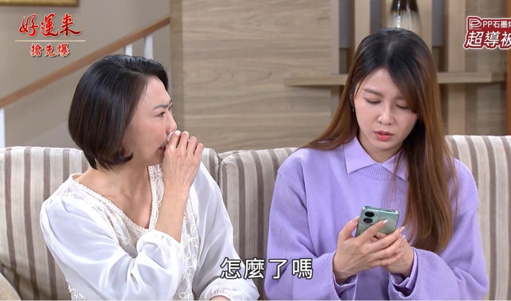 《好運來-EP260精彩片段》九命大魔頭 最終結局？