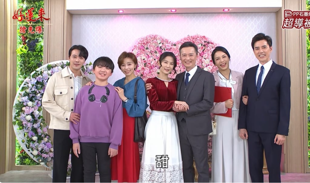 《好運來-EP260精彩片段》驚喜爆點 看誰笑到最後？