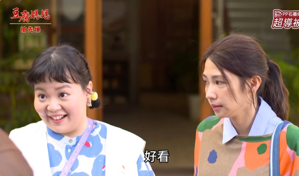 《豆腐媽媽-EP1精彩片段》雙姓四兄妹 最狂登場？