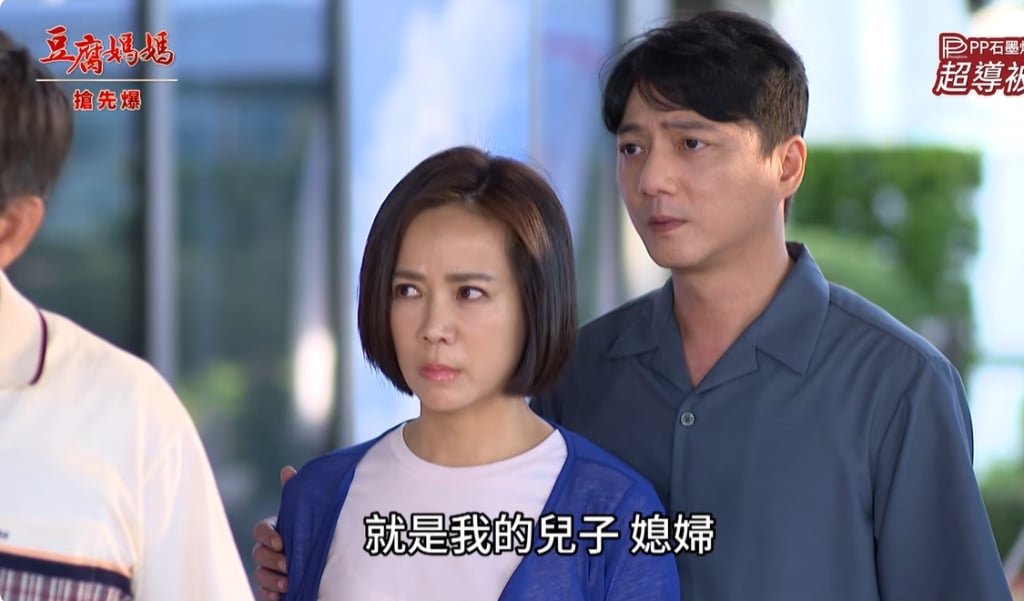 《豆腐媽媽-EP1精彩片段》豪野父女 豆腐宴大戰？