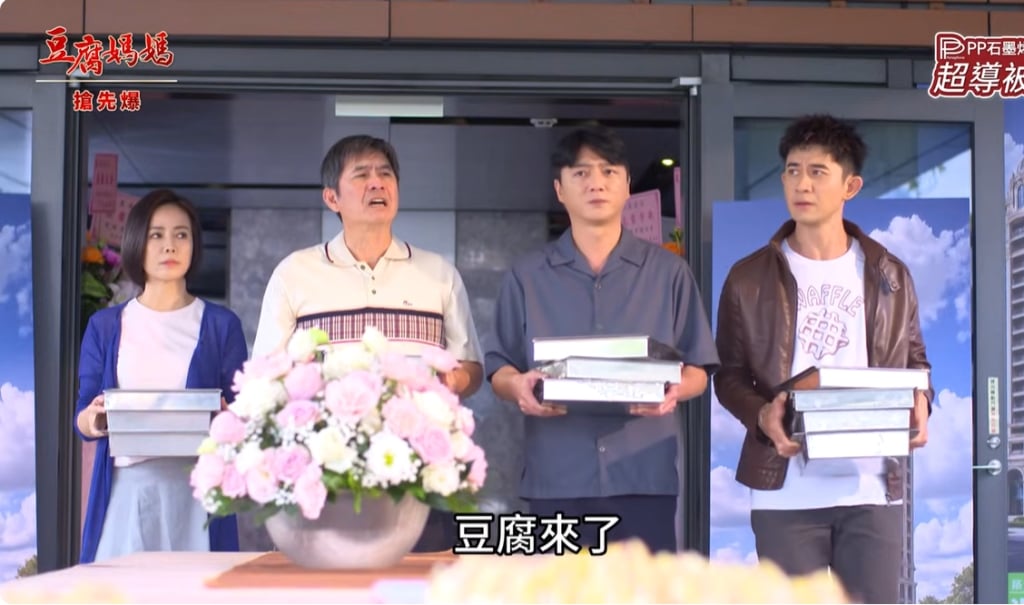 《豆腐媽媽-EP1精彩片段》豪野父女 豆腐宴大戰？