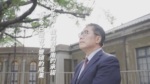 黃偉哲就職7週年！　台南市旅宿業家數、成長數名列前茅