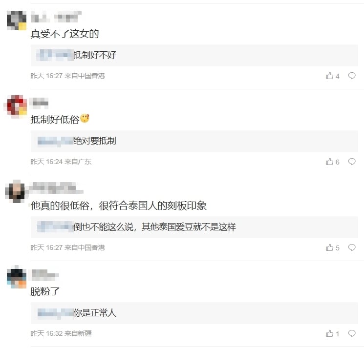 Lisa太火辣？舞台造型、動作遭批「帶壞未成年」 兩派網友戰翻