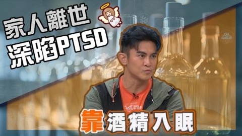 Terry《醫學大聯盟》慟失至親釀 PTSD 與生病！醫：專家留意胃部與皮膚健康