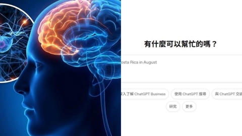過度依賴AI好朋友恐致「認知萎縮」！專家呼籲其「負面影響」需迫切地被重視