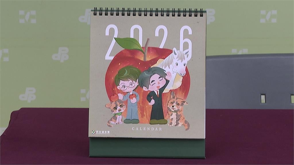 迎2026年！賴蕭Q版政績桌曆　貓狗徽章設計師操刀