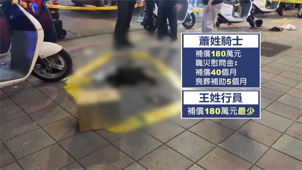 天人永別！蕭姓騎士不幸遇害　姐姐冬至手寫信悼念：我很想你