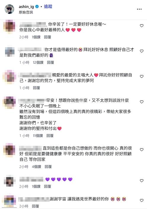 阿信重摔再發聲：我腦沒摔壞！　「3個不忍心」揭替補朱孝天上場原因